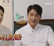 '살림남2' 홍성흔♥︎김정임 부부 화보 촬영 도전..훈훈한 현장