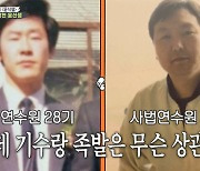 '대선특집' 윤석열 "대통령과 싸운 이유? "권력<법의 편" 8전9기 사법시험에 이재명은 '왜'? [Oh!쎈 종합]