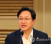 강병원 "국민연금, 日전범기업에 1.5조 투자..국민 정서에 맞지 않아"