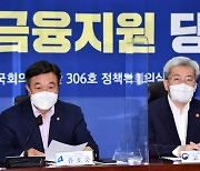 중·저신용 소상공인 특례보증 대상 확대