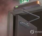 여의도 10층 아파트서 화재