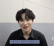 '미스터트롯' 톱6, 21일 신보 '감사' 음원발매