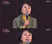 '피어나라 대한민국 심수봉' 심수봉 "가장 최근 한 부부싸움? 방송 전" [TV캡처]