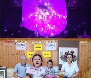 '피어나라' 심수봉, '사랑밖에 난 몰라' 거대 스케일에 입이 쩍