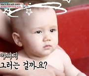 '슈돌' 최양락, 사유리子 젠 목욕시키기 도전.."아기 목욕은 처음"