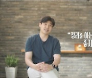 '돌싱글즈' 추석특집 편성..오늘(19일)~22일 동거 몰아보기