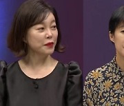 홍진경 예상 적중..근무시간 女 만난 남편, "친구 만났다" 오리발 (애로부부)