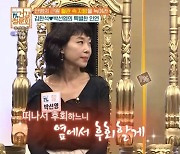 김한석 "♥박선영과 결혼 직전 뇌 시술..'후회하지 말고 떠나'라고" (건강청문회)[종합]