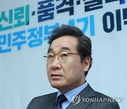 이낙연, 연합뉴스와 인터뷰