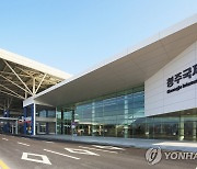 청주공항 '코로나 충격' 벗어난다..국내선은 예전 수준 회복