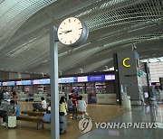 코로나19 이후 2번째 맞는 추석 연휴 인천공항은 한산