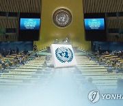 북한 "유엔 인권이사회 제출 보고서에 인권상황 날조"
