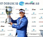 박상현, KPGA 투어 DGB금융그룹 어바인오픈 우승