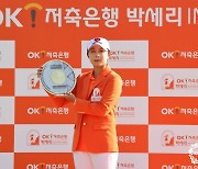 김효주, KLPGA 투어 박세리 인비테이셔널 우승
