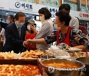 전통시장 찾은 홍준표