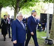 NETHERLANDS HOLOCAUST MEMORIAL