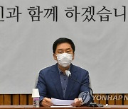 국힘 "이재명, 계속 오리발 내밀면 특검"..대장동 공세 고삐(종합)