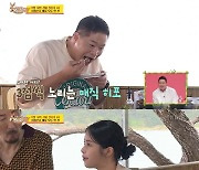 [종합] 현주엽, 마마무 솔라와 합동 먹방→토니안, 드라마 배우 도전 ('당나귀 귀')