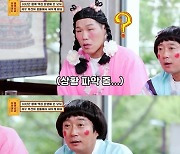 10년 간 떡집 운영해온 母子 갈등 "자꾸 의견 충돌" ('물어보살')