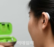 [포토]포낙, 편측성 난청을 위한 스마트한 청각솔루션 크로스P 출시