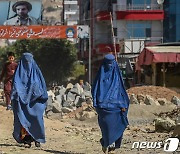 "과거로 돌아갈 수없다"..탈레반 폭압과 항거하는 아프간 여성들