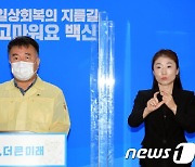경남 28명 신규 확진..사흘째 20명대 감소세