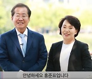 '집사부일체'가 못알아본 홍준표, TV조선 '와카남' 나간다