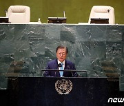 SDG Moment 개회식 발언하는 문재인 대통령