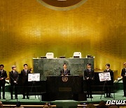 SDG Moment 개회식 발언하는 BTS