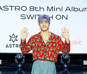 아스트로 진진, 코로나19 확진..문빈·윤산하 음성→자가격리[종합]