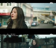 "나의 지옥은 너"..'너를 닮은 사람' 고현정X신현빈, 충격 전개 담은 3차 티저 공개
