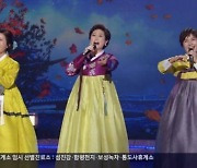'가요무대' 송해·이상벽·배일호·태진아·강남, "추석특집 무대"