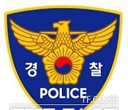 인천 불법 체류자 수갑찬 채 경찰 밀치고 도주