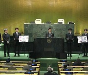 [현장영상] BTS, 유엔 무대 연설 "미래세대의 이야기 전하러 와"