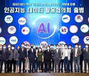 차세대 AI 개발에 3018억 투입..무슨 AI를 개발하나?