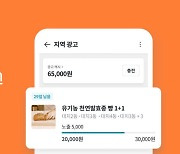 당근마켓 중고거래로 꽤 벌었는데..세금 내야 할까?