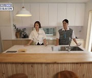 '홈즈' 신지-김용준, '2층 집 살다가 아파트'로 음악가 부녀 취향저격