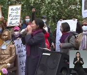 "소녀상 영구 존치하라"..1년 시한 '평화의 상징'