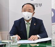 홍남기 부총리 "수출입 물류 애로 총력 대응..임시선박 12척 투입"