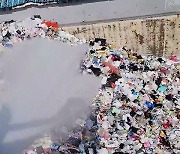 제주 쓰레기 매립장 재활용 더미서 불, 1시간 30분 만에 진화