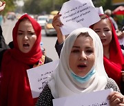 아프간 카불시장 "여성공무원 출근 금지"..여성 배제 잇따라