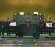 UN 무대에 선 문 대통령과 BTS 풀영상..희망을 이야기하다
