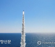 북한, 남측 SLBM 평가 절하.."서투른 탄도미사일, 속내 주시"