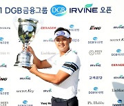 박상현, DGB금융그룹 어바인오픈 우승 '통산 10승' [KPGA]