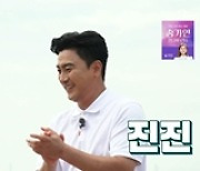 '뭉찬2' 어쩌다벤져스 VS 강철부대..치열한 몸싸움의 향연