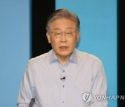 이재명, '대장동 의혹' 정면 돌파 의지.. "토건 기득권 해체 신호탄 될 것"