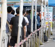 [속보] 당국 "추석 전부터 접촉·이동 늘어 확진자 점진적 증가 가능성"