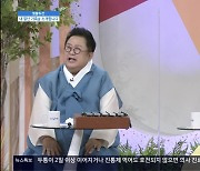 이수민 "父 이용식, 겉모습 아버지인데 모성애 있어, 여성호르몬탓 눈물 많아"(아침)