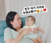 '세쌍둥이 임신' 황신영, 몸무게 32kg 증가→친구아기 안고 함박미소 "손도 부었어"