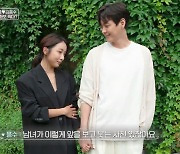 '다이아 수저' 문야엘♥김흥수, 벌써 혼수 반지 고민? "3캐럿 이상 원해"(리더의 연애)[오늘TV]